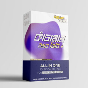150GB All in one Music production sample pack